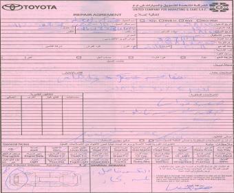 complaint department toyota #1